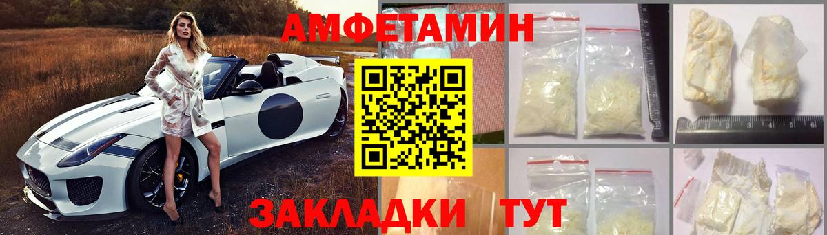 Кокаин  Меф МЯУ МЯУ  Вход с VPN  Иваново  АМФЕТАМИН кристаллы  МЕТАМФЕТАМИН  Гашиш  Конопля  Меф МЯУ МЯУ кристаллы 