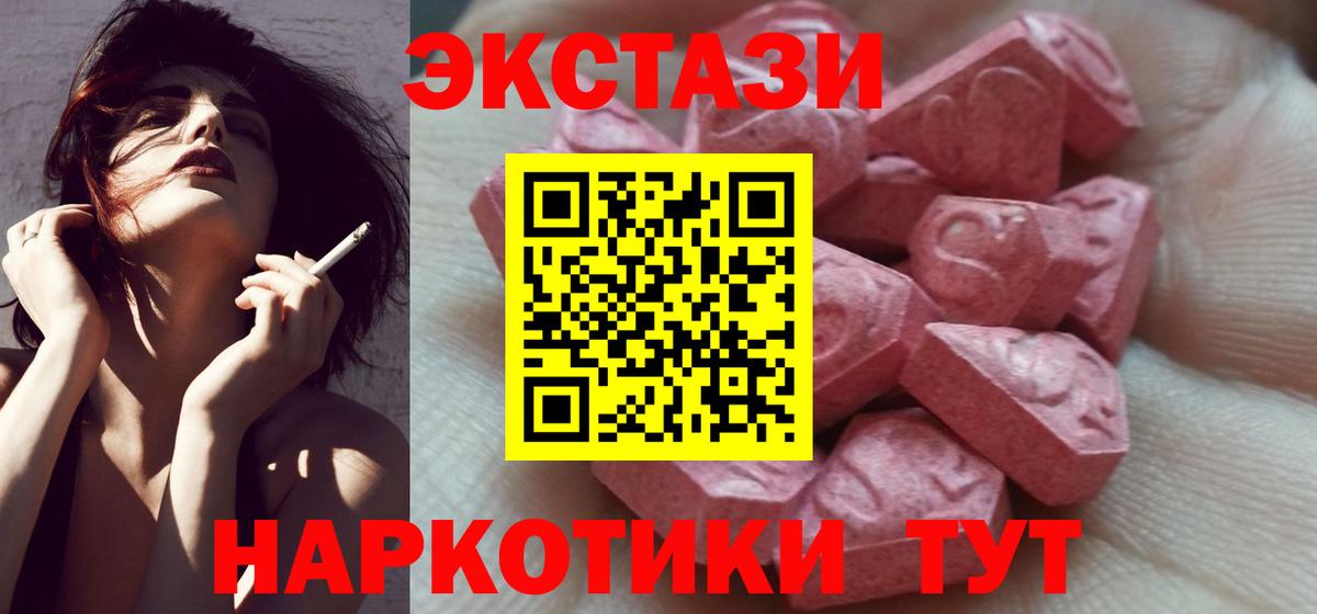 Экстази Дубай  Вход с VPN  Экстази mix  OMG маркетплейс  Иваново  Экстази 
