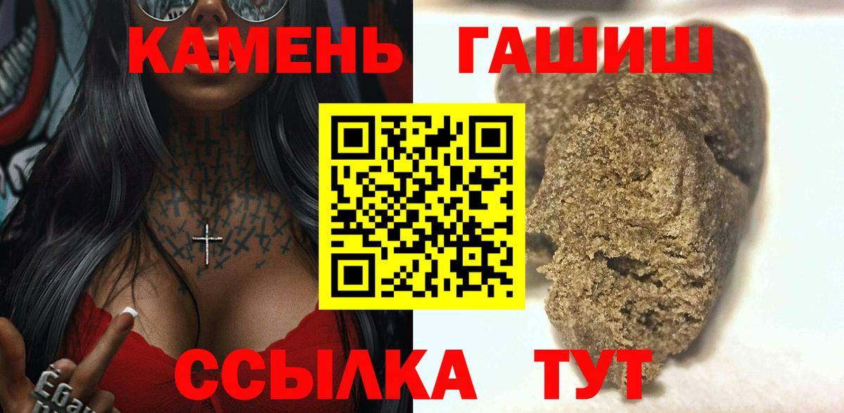 ГЕРОИН Иваново