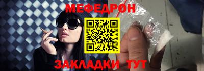 мефедрон VHQ Комсомольск-на-Амуре