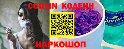 мефедрон VHQ Комсомольск-на-Амуре