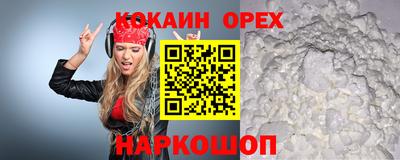 индика Конаково