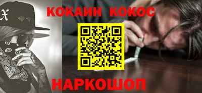 мефедрон мука Коммунар