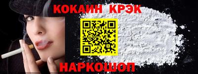 мефедрон VHQ Комсомольск-на-Амуре