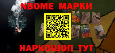 индика Конаково