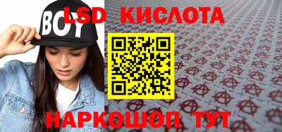 мефедрон VHQ Комсомольск-на-Амуре
