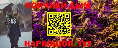 мефедрон мука Коммунар