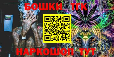 мефедрон VHQ Комсомольск-на-Амуре