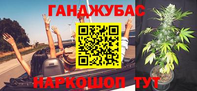 мефедрон мука Коммунар