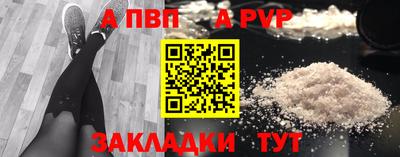 мефедрон VHQ Комсомольск-на-Амуре