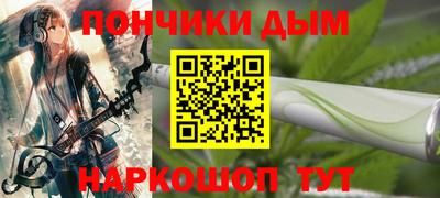 мефедрон мука Коммунар