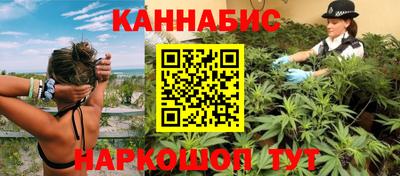 мефедрон VHQ Комсомольск-на-Амуре