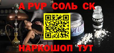 индика Конаково