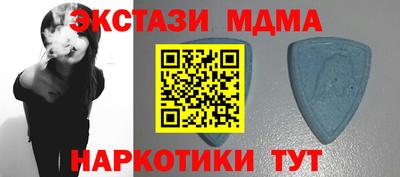 мефедрон VHQ Комсомольск-на-Амуре