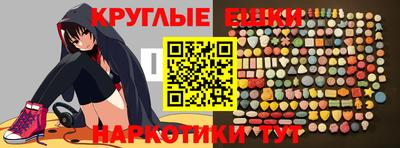 мефедрон мука Коммунар