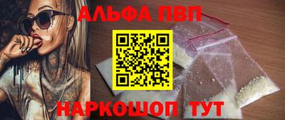 мефедрон VHQ Комсомольск-на-Амуре