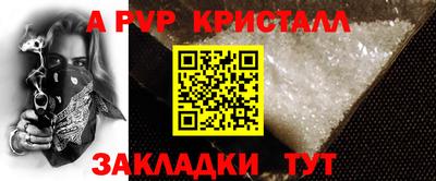 индика Конаково