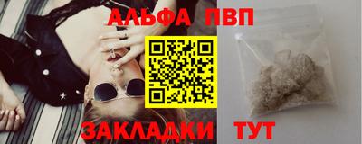 мефедрон VHQ Комсомольск-на-Амуре