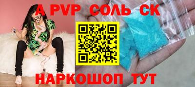 мефедрон VHQ Комсомольск-на-Амуре