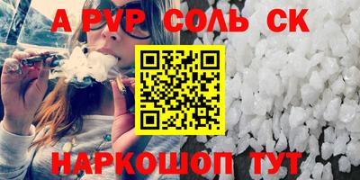 мефедрон VHQ Комсомольск-на-Амуре