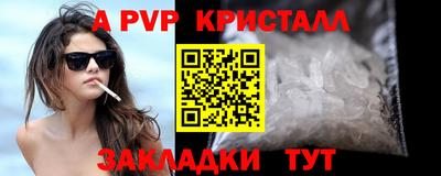 мефедрон мука Коммунар