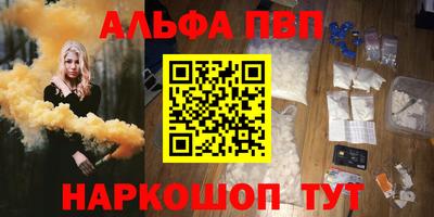 мефедрон мука Коммунар