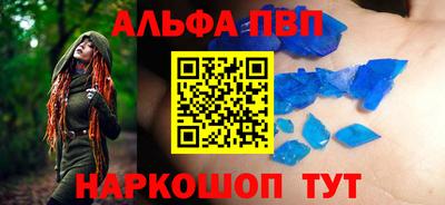 мефедрон мука Коммунар