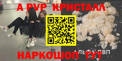 мефедрон мука Коммунар
