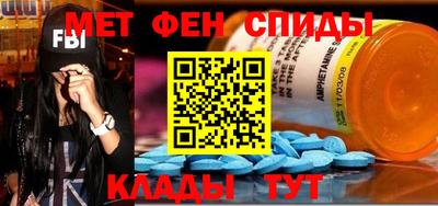 мефедрон VHQ Комсомольск-на-Амуре