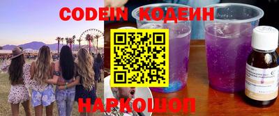 мефедрон мука Коммунар