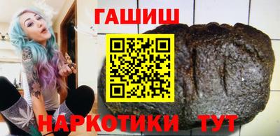 мефедрон VHQ Комсомольск-на-Амуре