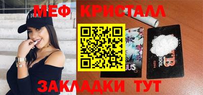 каннабис Краснокаменск