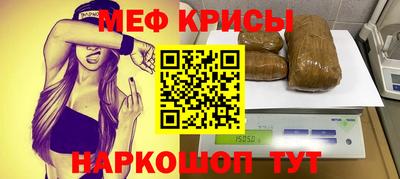 мефедрон VHQ Комсомольск-на-Амуре