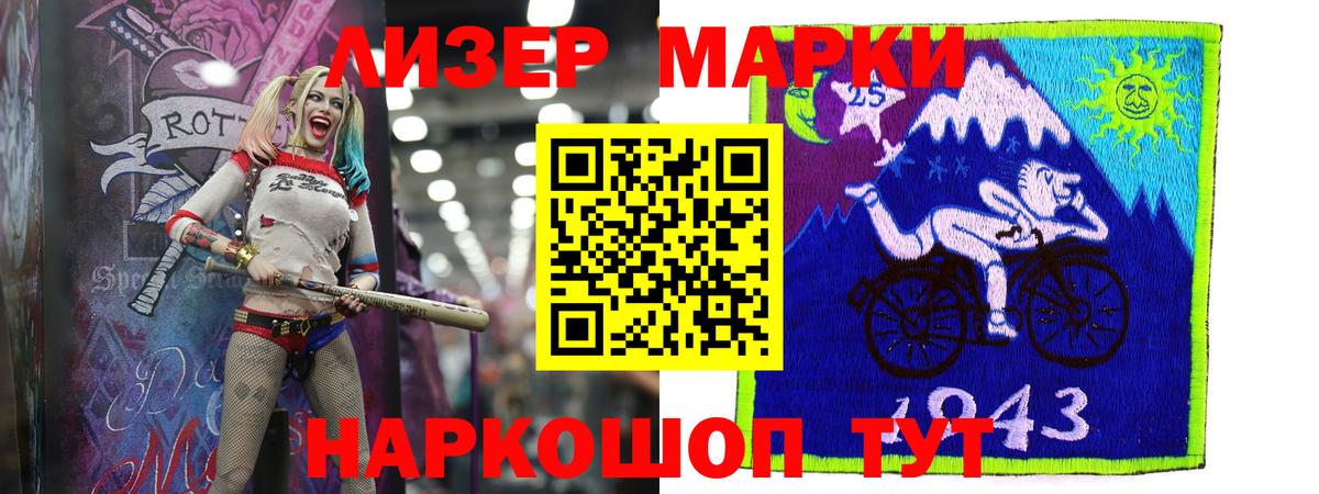 mega зеркало  Вход с VPN  Лсд 25 экстази ecstasy  Иваново  Лсд 25 экстази кислота 