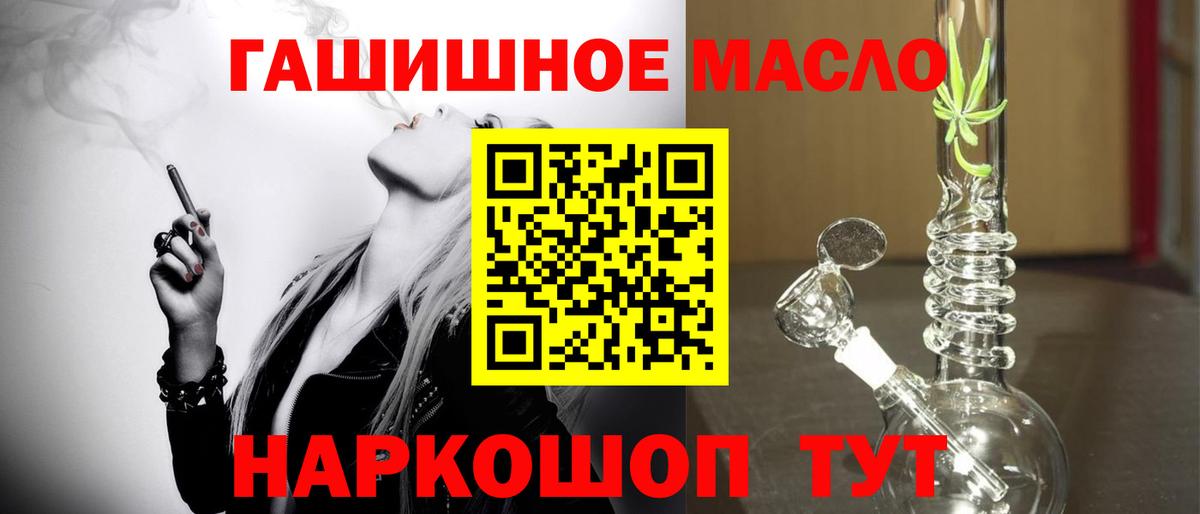 ТГК вейп  Дистиллят ТГК Wax  Иваново  Вход с VPN 