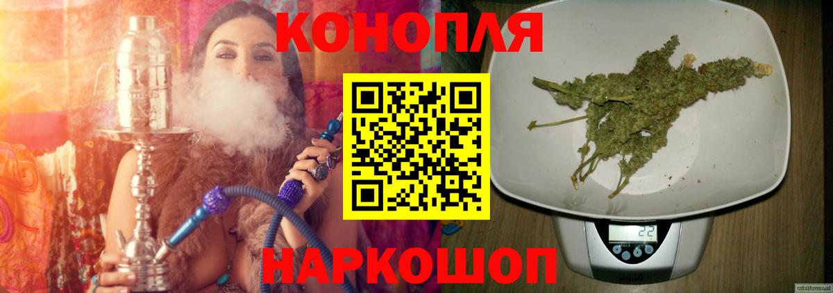 Иваново  Конопля план  Конопля индика  Вход с VPN  МАРИХУАНА SATIVA & INDICA 